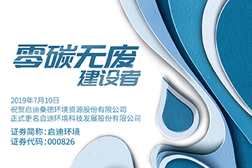 金百利(中国游)官方网站