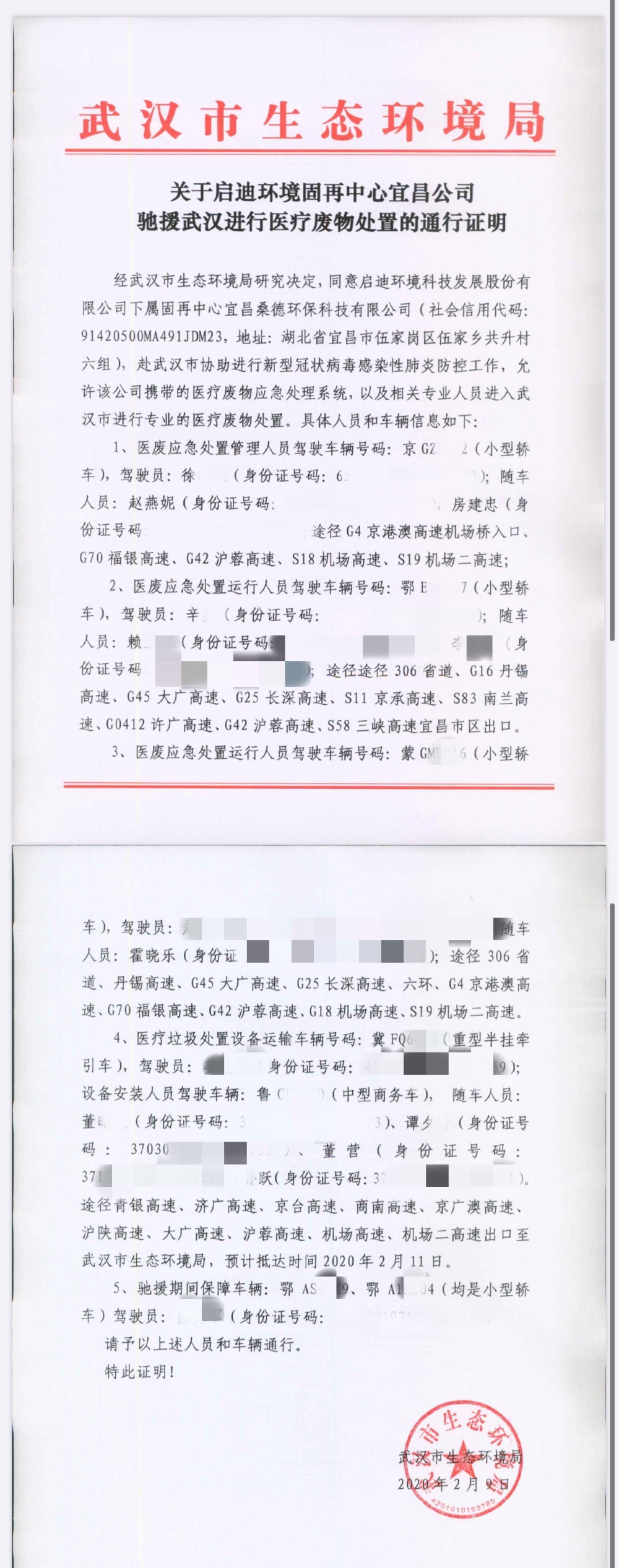 金百利(中国游)官方网站