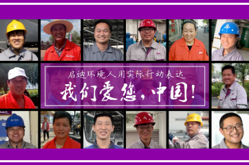 金百利(中国游)官方网站