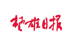 金百利(中国游)官方网站