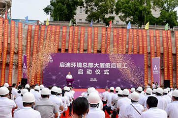 金百利(中国游)官方网站