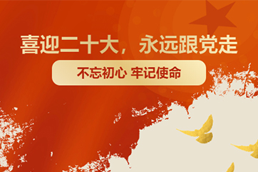 金百利(中国游)官方网站