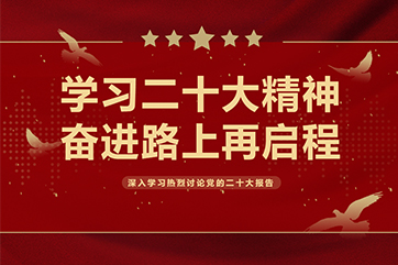 金百利(中国游)官方网站