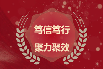 金百利(中国游)官方网站