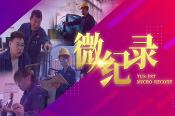 金百利(中国游)官方网站