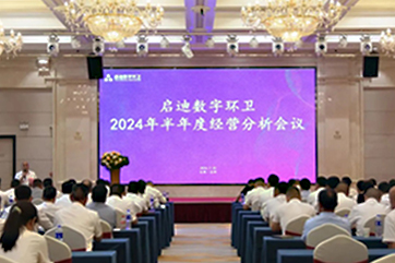 金百利(中国游)官方网站