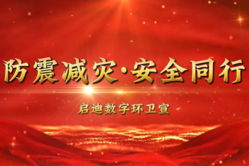 金百利(中国游)官方网站