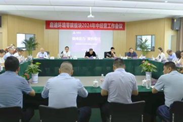 金百利(中国游)官方网站
