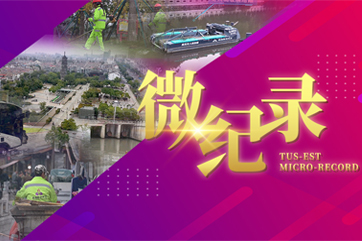 金百利(中国游)官方网站