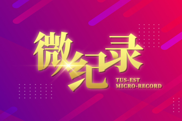 金百利(中国游)官方网站