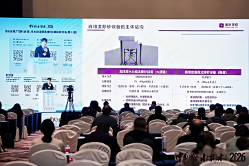 金百利(中国游)官方网站