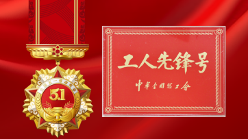 金百利(中国游)官方网站
